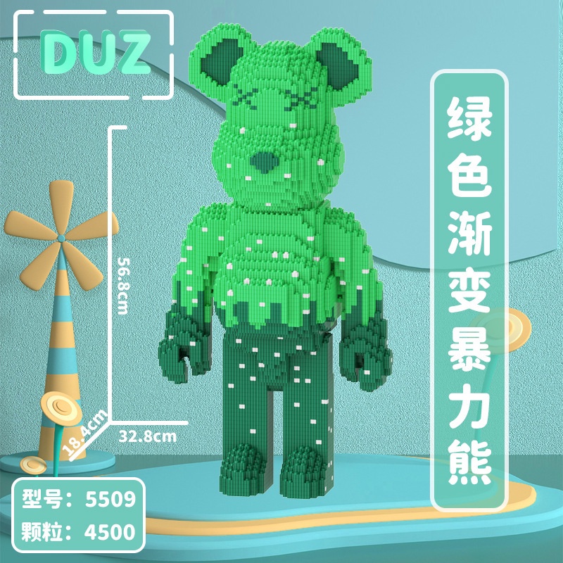 Bộ Đồ Chơi Lắp Ráp LEGO BEARBRICK BEARBRICK Cỡ Nhỏ 55CM