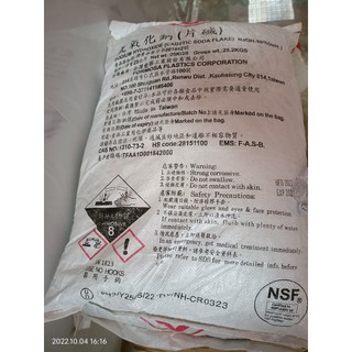 bao 25kg sút , NaOH 99%