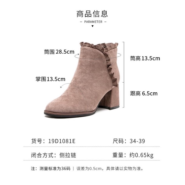 Giày bốt dusto da lộn sz 37