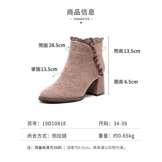 Giày bốt dusto da lộn sz 37