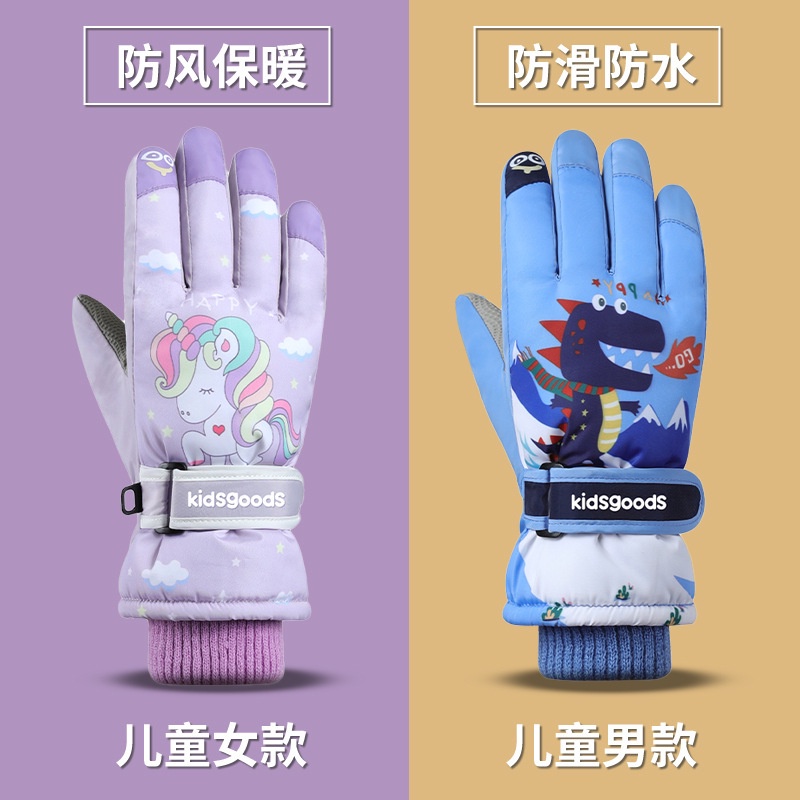 Găng tay trẻ em ấm áp mùa đông không thấm nước cho bé trai và bé gái trẻ em thiết kế nhân vật hoạt hình dễ thương