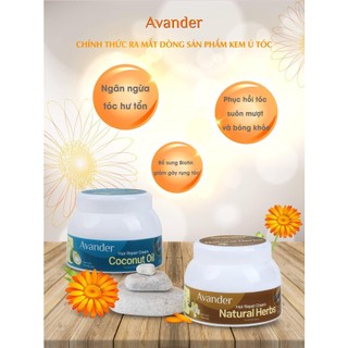 Kem ủ tóc Thảo mộc Avander 125g