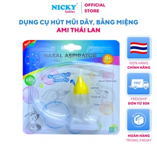 Dụng cụ hút mũi có dây, bằng miệng AMI Thái Lan Chất liệu nhựa mềm được kiểm nghiệm an toàn nhập khẩu