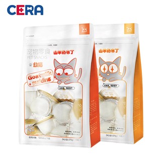 Snack pudding cho mèo 25g 1 viên