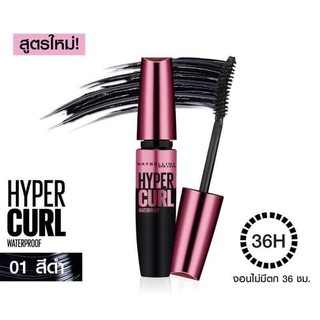 Mascara Maybeline Thái Lan