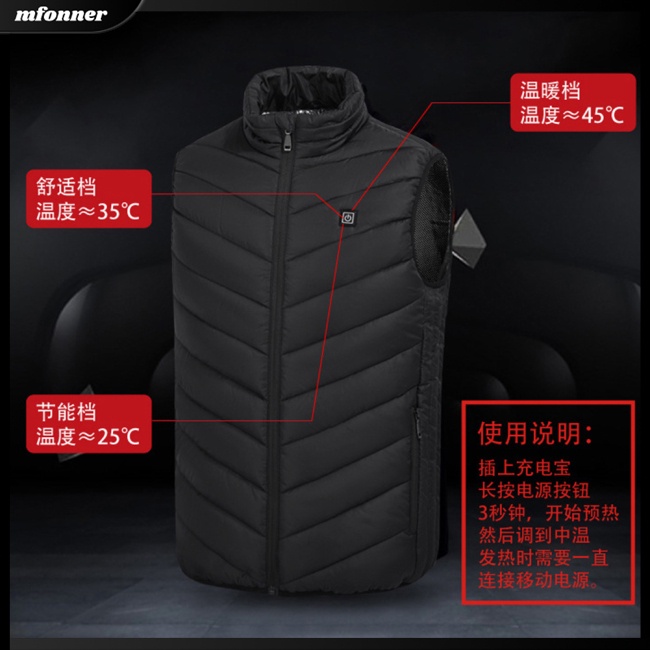 Áo Sưởi Ấm Thông Minh 3 Tốc Độ 2 Zones Có Thể Điều Chỉnh Kết Nối Usb Dành Cho Nam Và Nữ