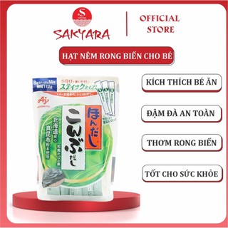 Hạt nêm rong biển Ajinomoto Nhật Bản 112g hạt nêm bổ sung iot cho bé ăn dặm