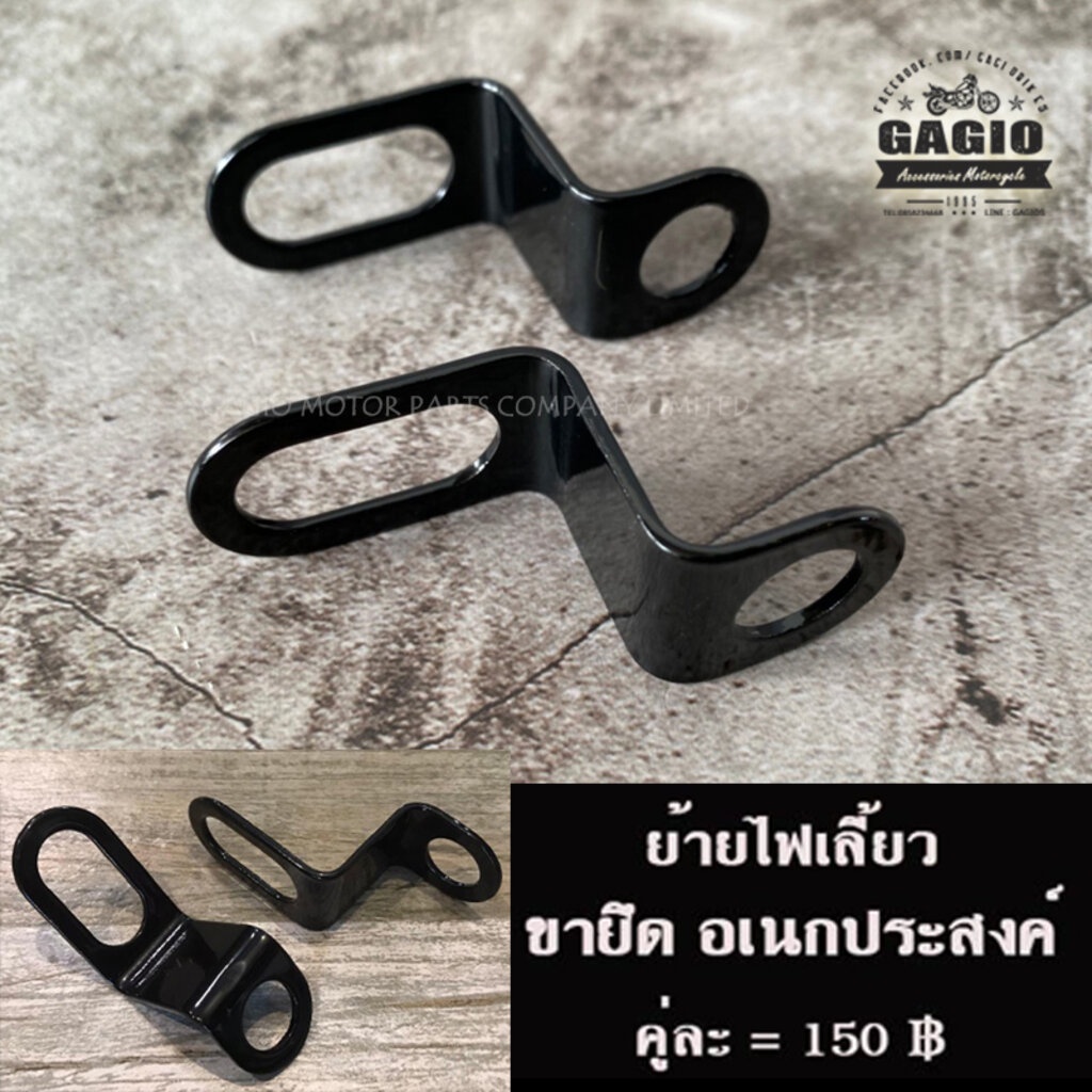 Chân chuyển động tín hiệu rẽ được sửa đổi Thích hợp cho xe máy tùy chỉnh. Vintage Classic Cafe Retro