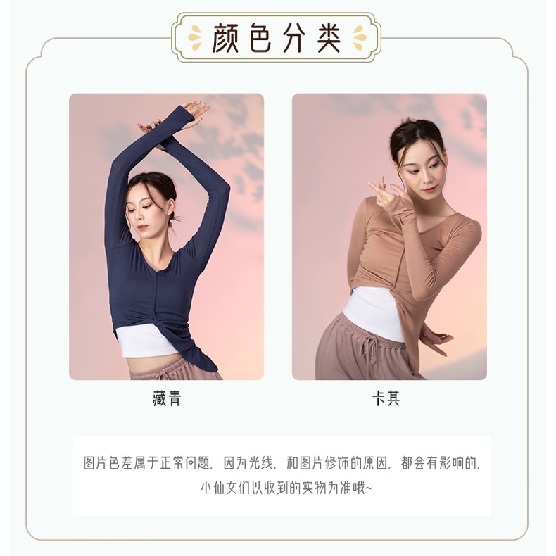 (M &amp; E) Trang Phục Múa Dân Tộc Phong Cách Cổ Điển Cho Nữ