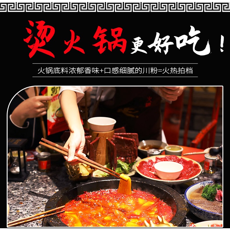 Miến dẹt khoai lang Trùng Khánh ăn nhúng lẩu gói 240g