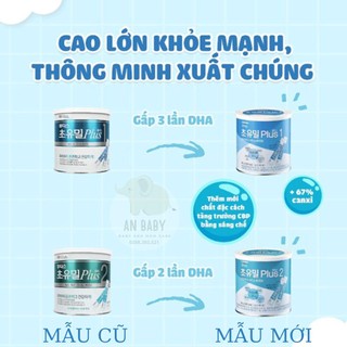 [[Chính Hãng]] SỮA NON IDONG HÀN QUỐC