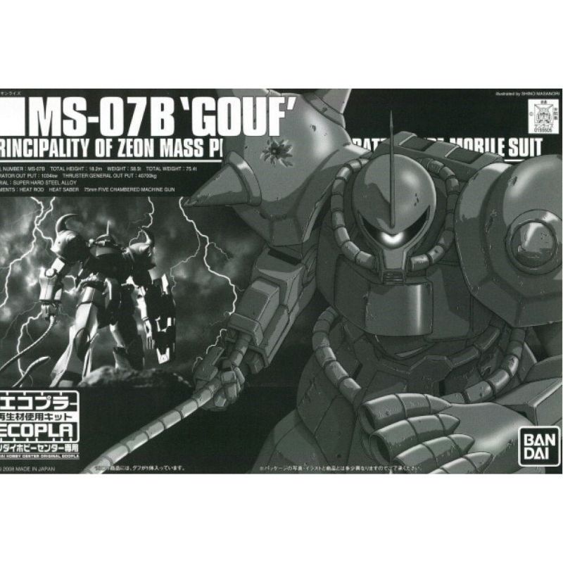 HGUC ECOPLA Ms-07B Gouf