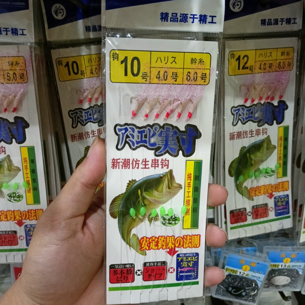 Sabiki, lưỡi lông kim tuyến, lưỡi nhán lông cá trát, nục, bè chang...