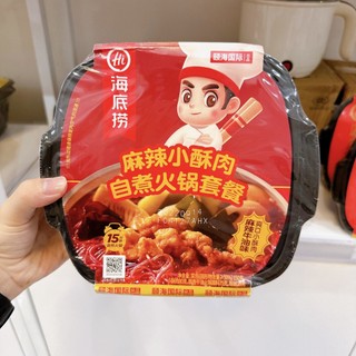 LẨU TỰ SÔI HAIDILAO ( mẫu mới Hộp To Hơn )