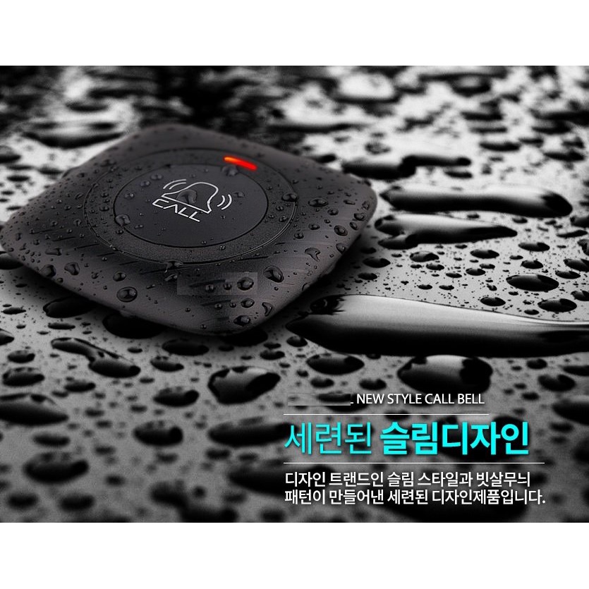 Chuông gọi phục vụ không dây cho nhà hàng, khách sạn, cafe...