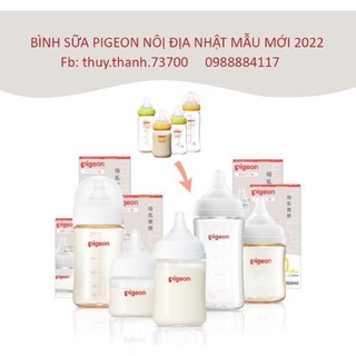 BÌNH SỮA CỔ RỘNG PIGEON NỘI ĐỊA NHẬT 160ml/240ml < MẪU MỚI NỘI ĐỊA NHẬT>