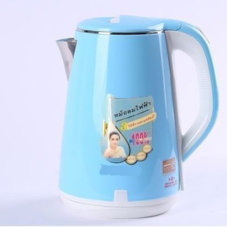 Ấm nước siêu tốc Thái Lan siêu sịn sò