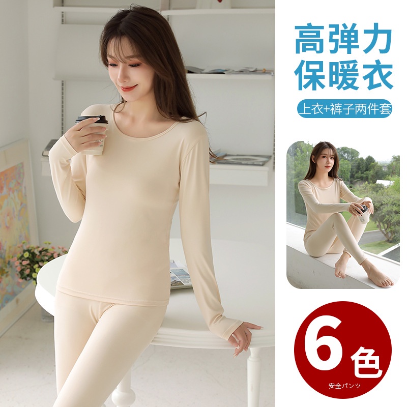 Mặt nạ sáp mềm bộ quần áo lót giữ nhiệt cổ tròn 6 màu quay gầy gợi cảm mỏng hơn nhìn quần áo mùa thu quần áo dài áo len mỏng
