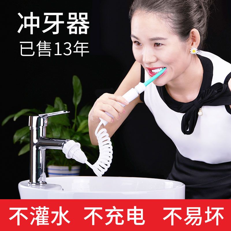 Vòi Nước Tăm Xỉa Răng Chuyên Dụng Cho Người Lớn Và Trẻ Em