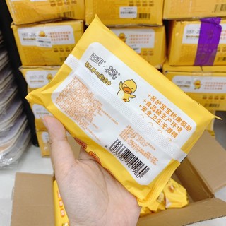 Khăn giấy ướt vịt vàng set 2 gói