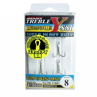 [Siêu Bén] LƯỠI CÂU LURE DECOY Y-S81 Siêu Bén