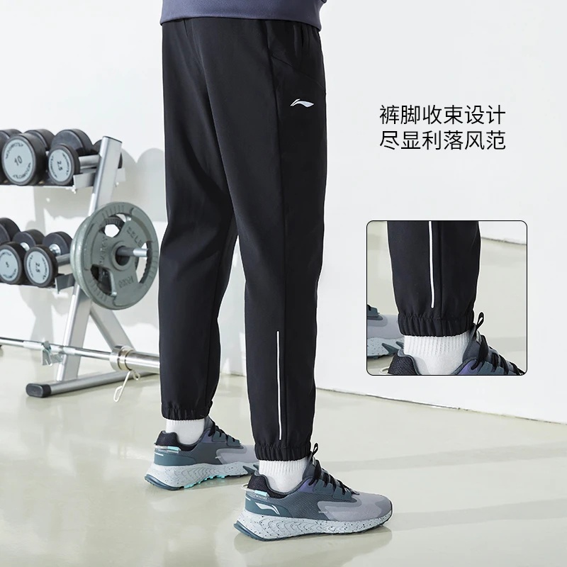 Quần Gió Lót Lông Nam LINING AYKRA03 Chính Hãng
