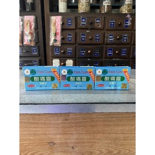 Toan thống linh - fain cure - loại tốt - 20 viên