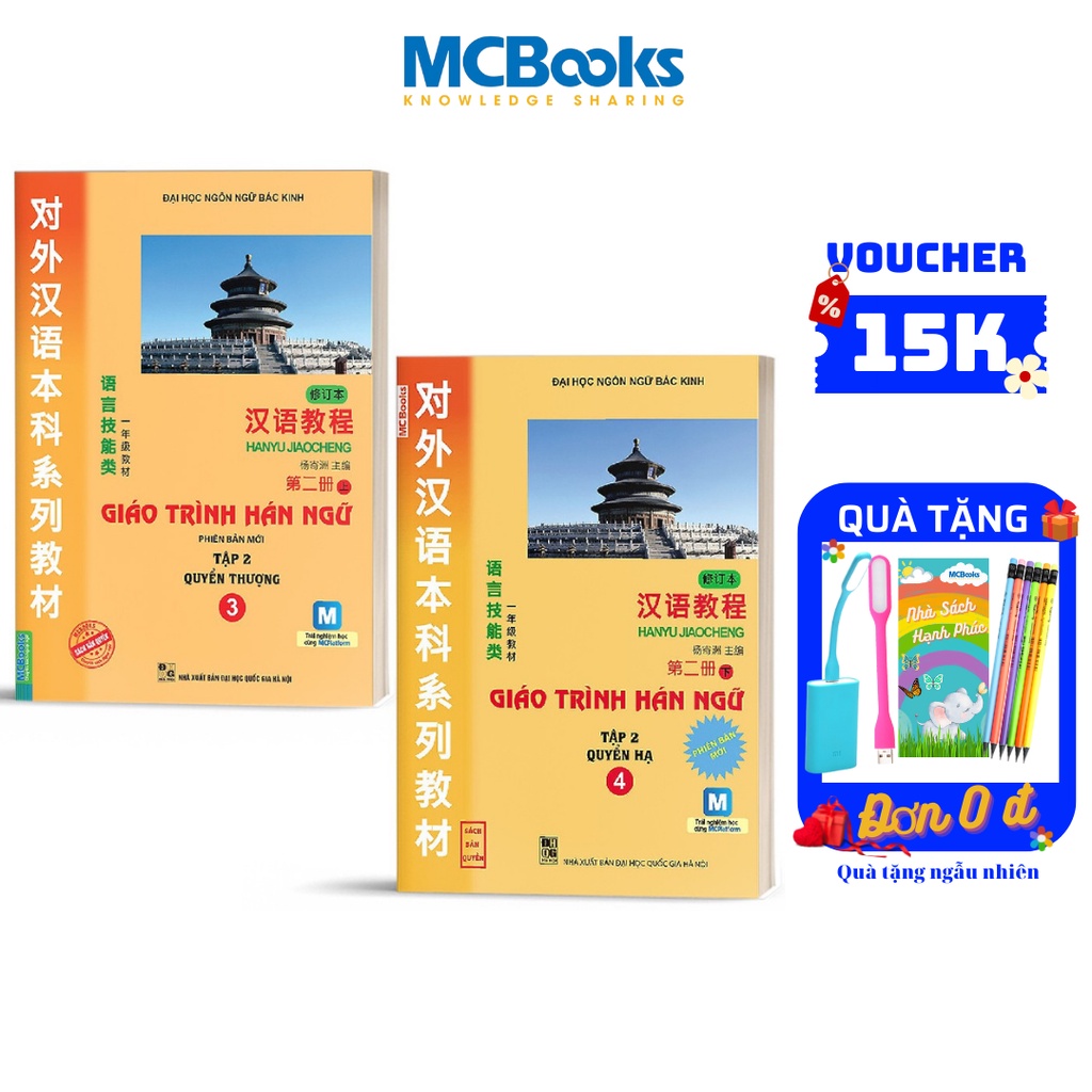 Sách - Combo 2 Cuốn Giáo Trình Hán Ngữ 3 & 4
