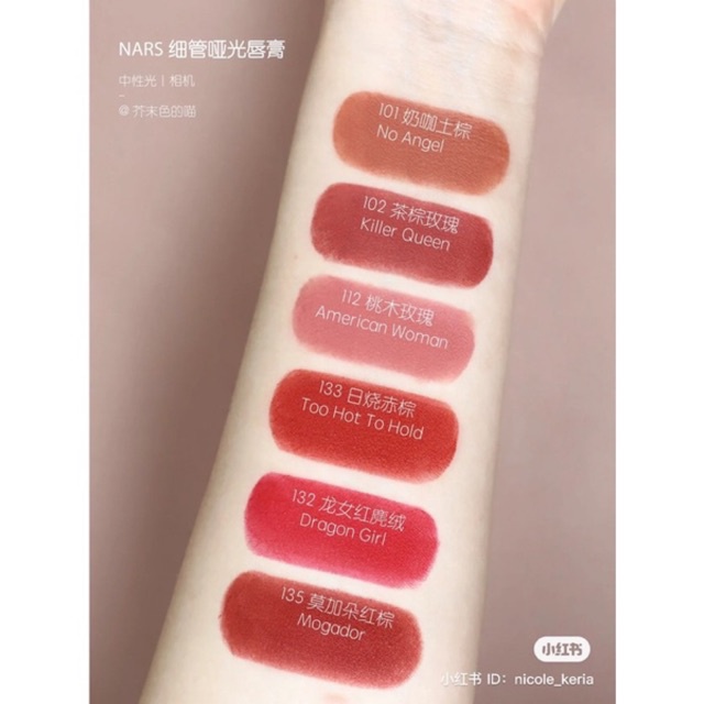 Son thỏi Nars Powermatte SIÊU LÌ mới nhất 2022🪄