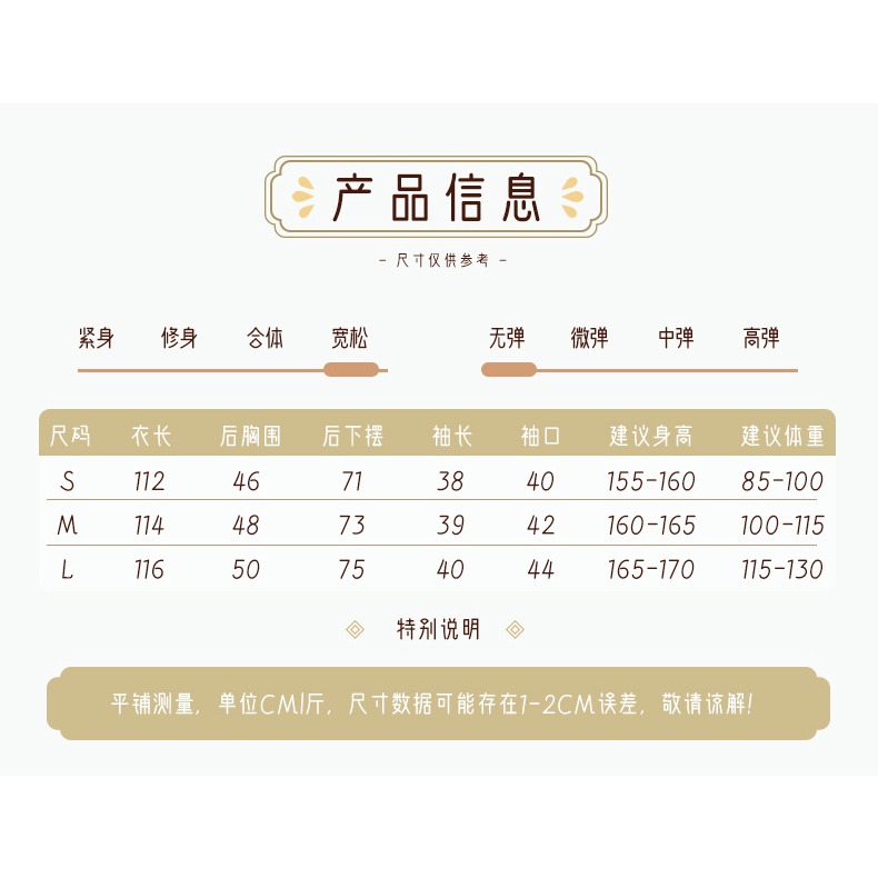 Áo Khoác Cardigan Dáng Dài Phong Cách Trung Hoa Cổ Điển Cho Người Lớn Tập Múa