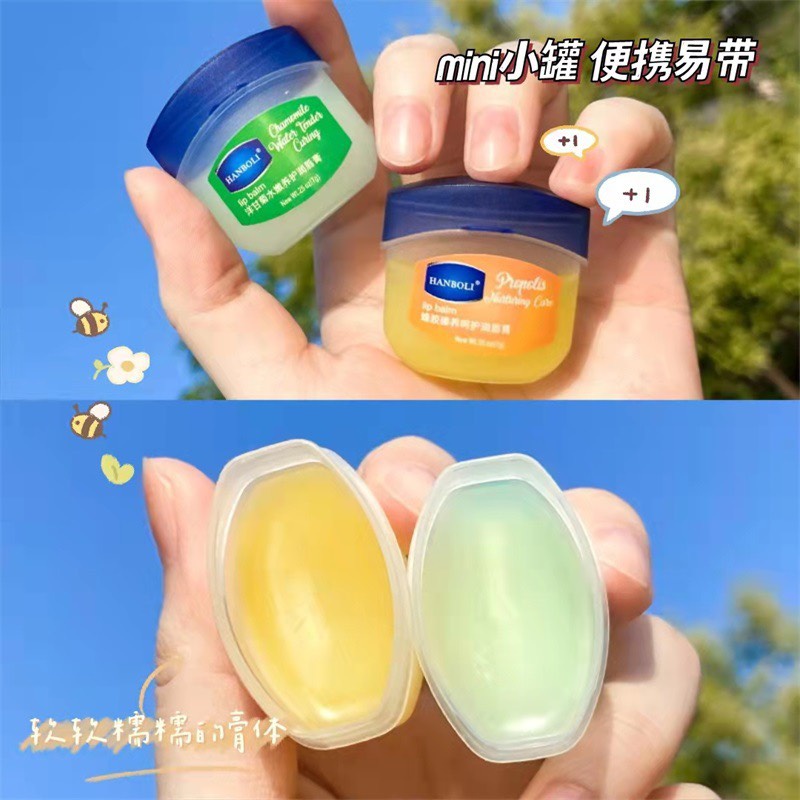 Son Dưỡng Môi Habonli Vaseline Chống Khô Môi Tẩy Tế Bào Chết Làm Đẹp Cho Môi Mềm Mịn