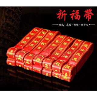 100 dây phúc đới