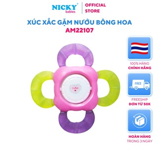 Xúc Xắc Ngặm Nướu Cho Bé Hình Bông Hoa AMI (AM22107) nhập khẩu Thái Lan