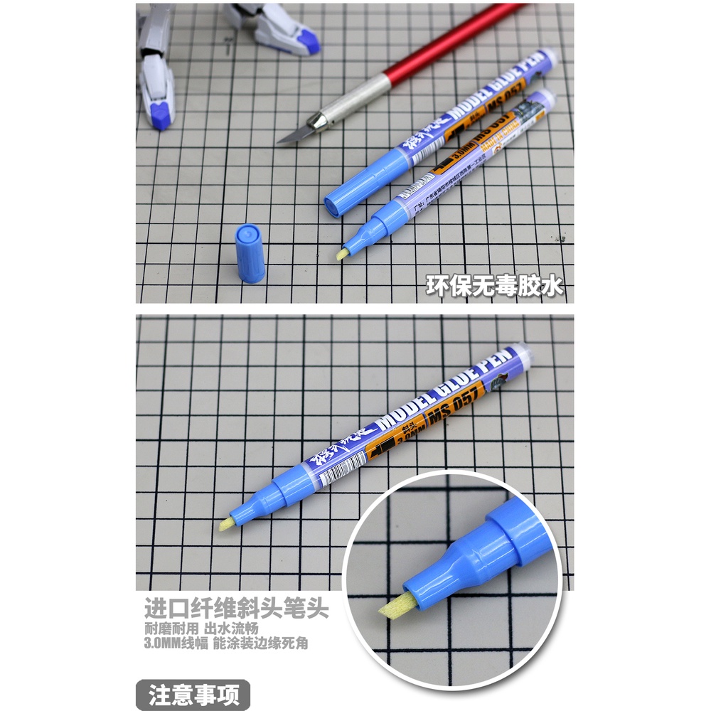 Bút keo Fix gia cố làm dày khớp lỏng mô hình Model Glue Pen MS057 Model Tool - Gundam GDC