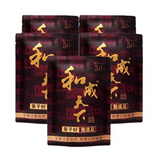 Kẹo Cau Khô Trung Quốc 50 Đồng Chuẩn Vị