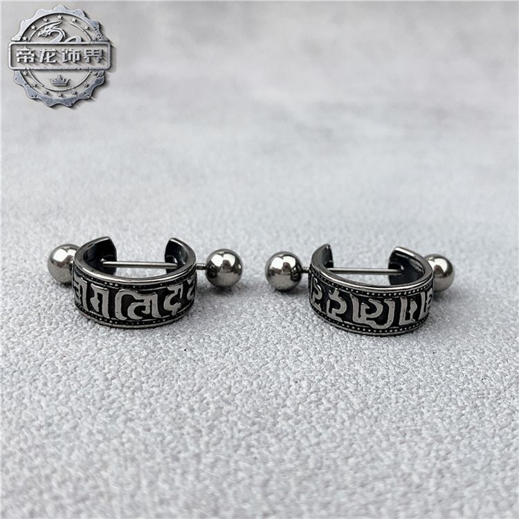 Khuyên Tai Xoắn Bằng Thép Titan Phong Cách Punk Cổ Điển Cá Tính Thời Trang