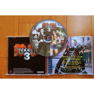 Game ps1 Tekken 3 no brand