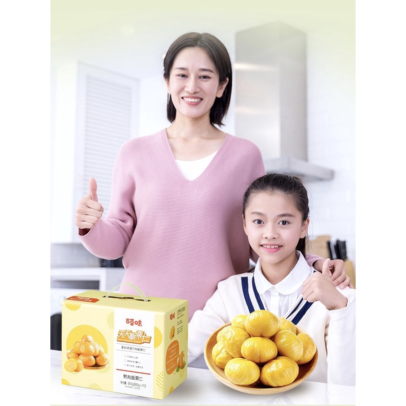 Combo 3 gói hạt dẻ tươi tách vỏ cao cấp 80gram Nhon Ăn Vặt
