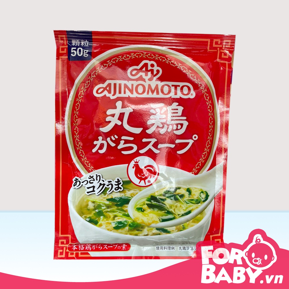 Hạt Nêm Gà Ajinomoto cho bé ăn dặm