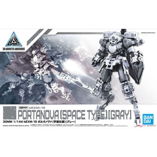 Mô hình lắp ráp Bandai 30MM 1/144 Portanova Space type