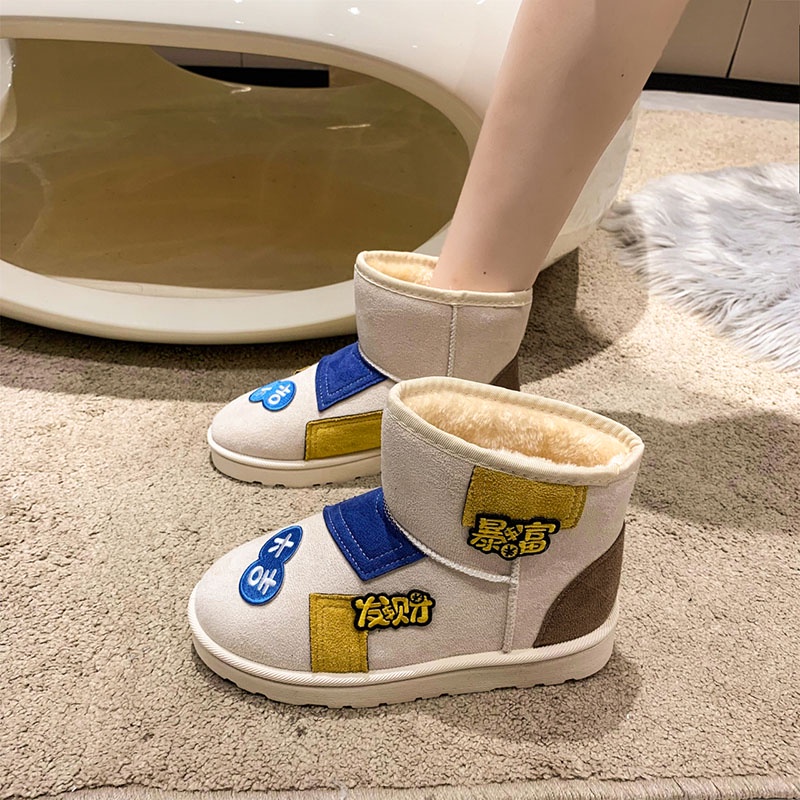 Giày Bốt Đi Tuyết Cổ Thấp Thời Trang Hàn Quốc Cho Nữ