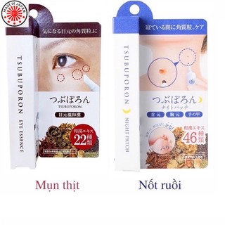 Kem bôi mụn thịt nội địa nhật Tsubuporon