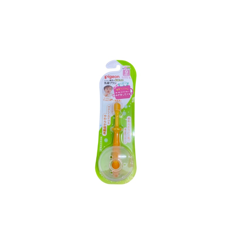 Set 2 cái bàn chải tập đánh răng Pigeon cho bé hàng nội địa Nhật Bản