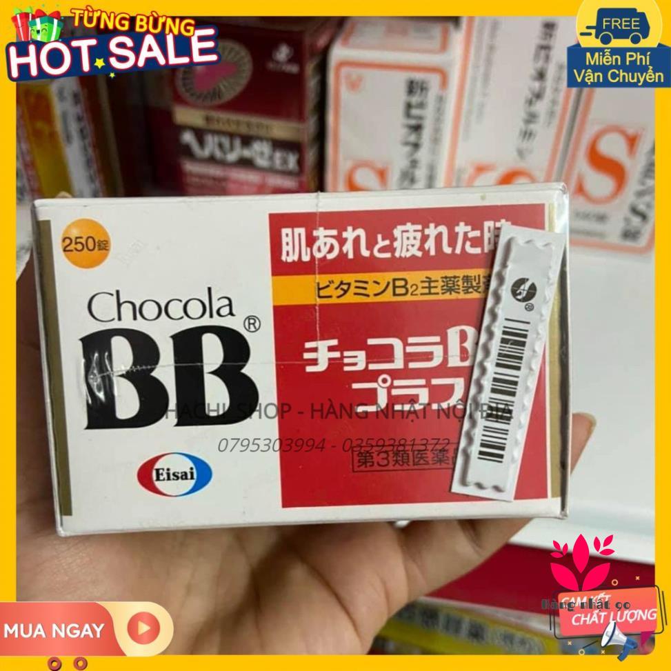 Hộp 170V 250V mụn BB Chocola Pure Nhật Bản Chuẩn Nhật