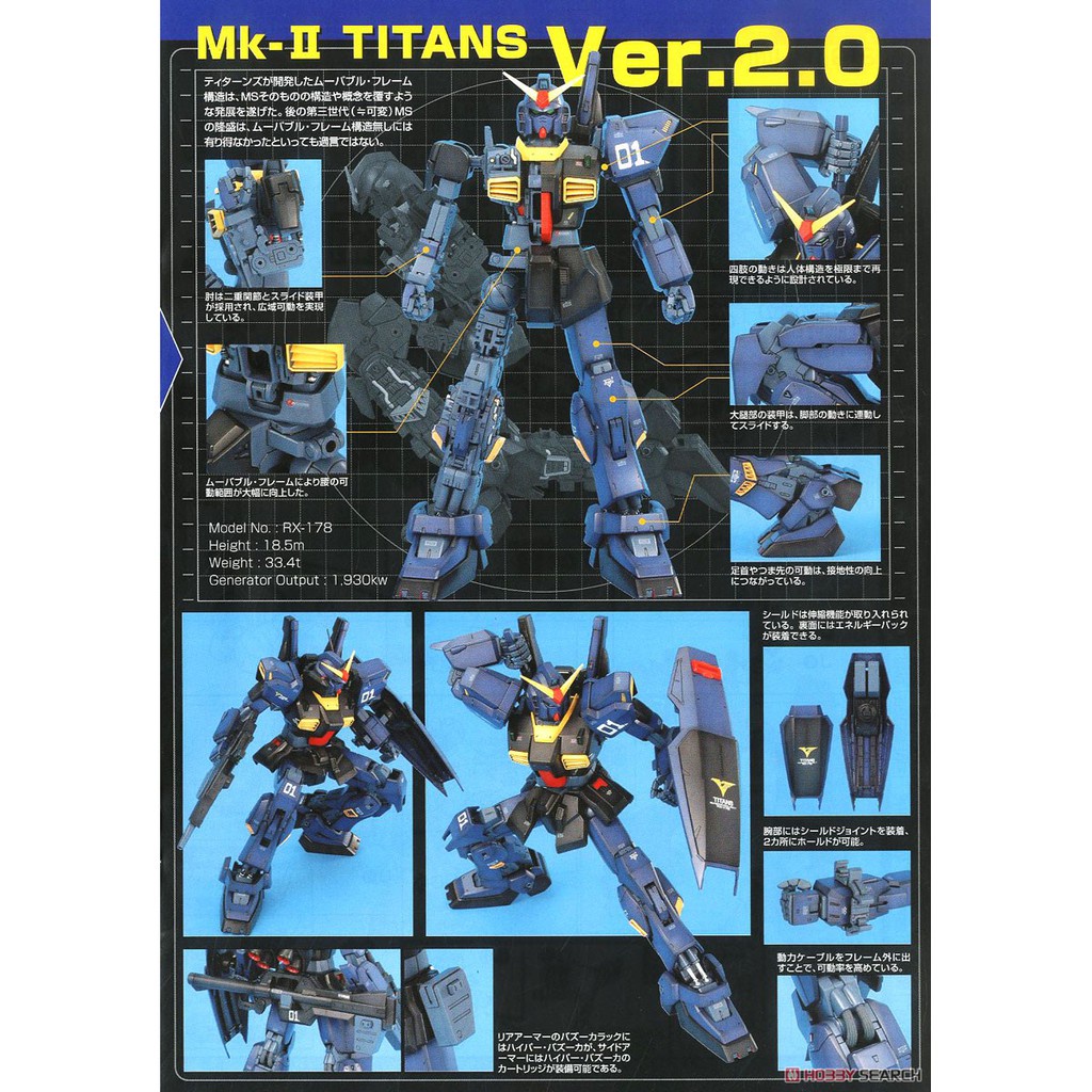 Mô hình lắp ráp Gundam MG Gundam Mk 2 Titan Ver 2.0