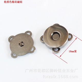 Nút hít nam châm dạng khâu
