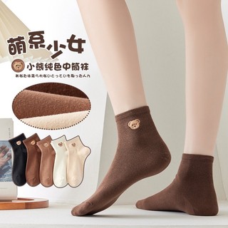 Tất nữ thêu gấu cổ lửng siêu xinh