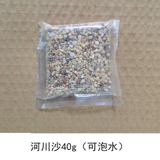 Sỏi trắng, sỏi nhiều màu để trang trí, bỏ bể cá, bể thuỷ sinh, làm tiểu cảnh
