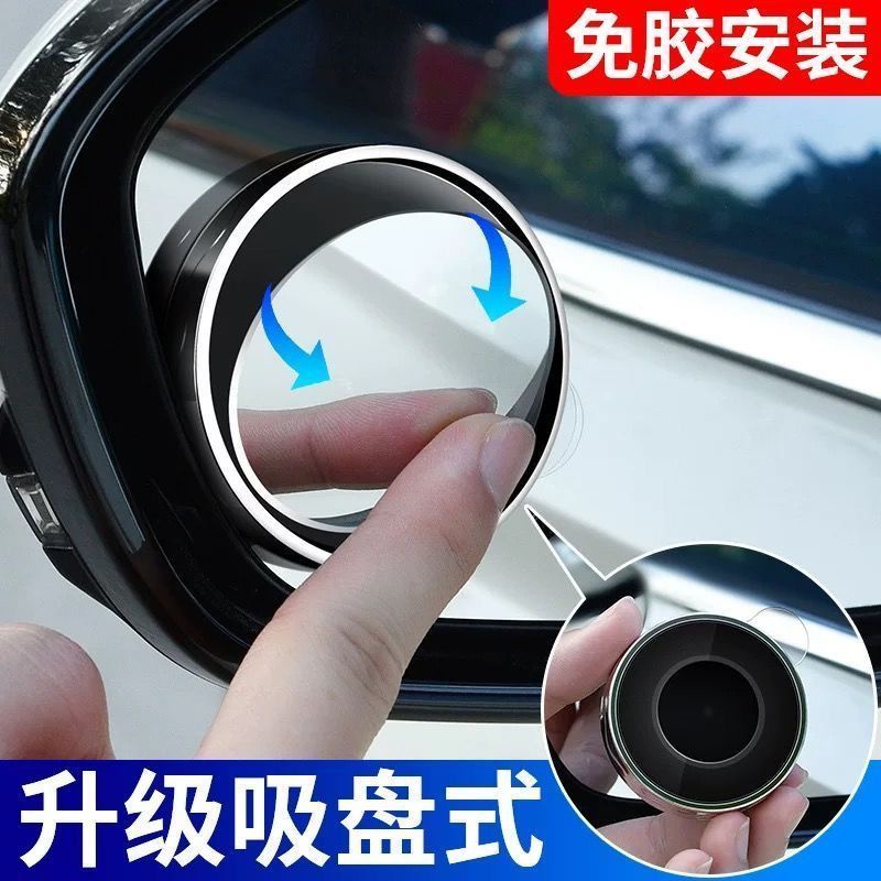 Hàng Có Sẵn Giao Hàng Ngay Lập Phương#Hàng Mới Về Mới Gương Chiếu Hậu Hình Tròn Nhỏ HD Có Giác Hút Xoay 360 Độ Tránh Điểm Mù 10 / 26mm Tiện Dụng Cho Xe Hơi