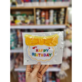 Yếm Birthday cho thú cưng